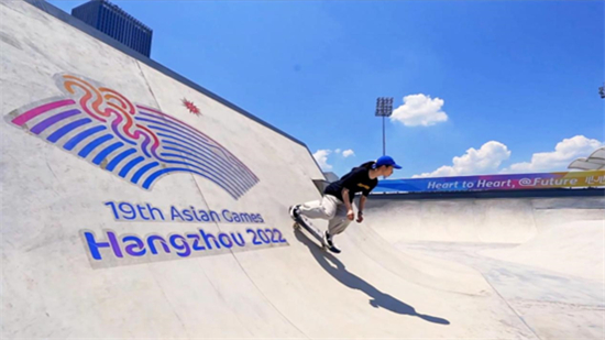 杭州亚运滑板公园图片