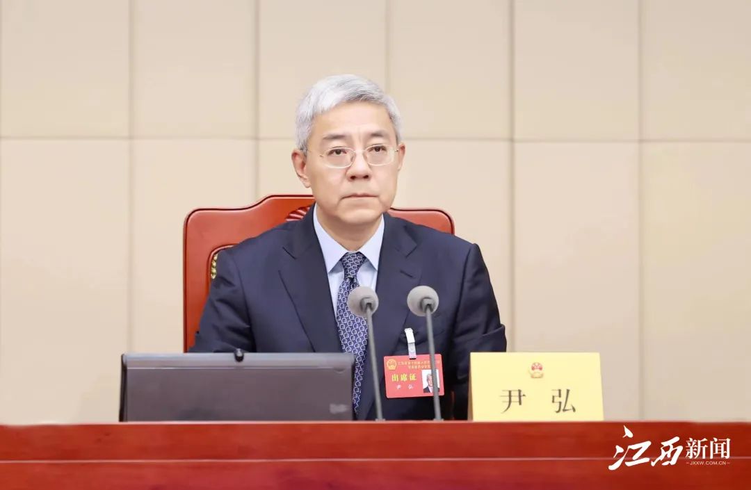 省十四届人大常委会第二次会议闭会 尹弘主持_澎湃号·媒体_澎湃新闻-The Paper