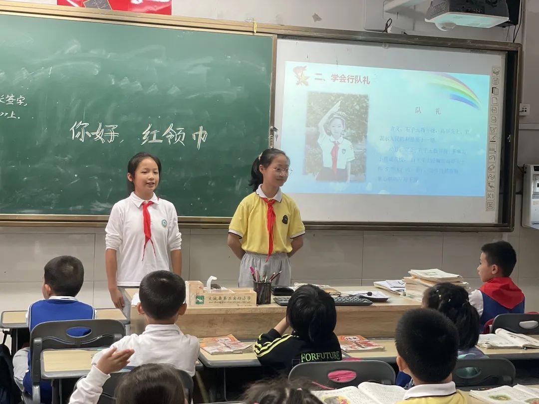 红领巾佩戴仪式流程_实验二小红领巾激励我成长入队仪式_少先队员入队仪式作文