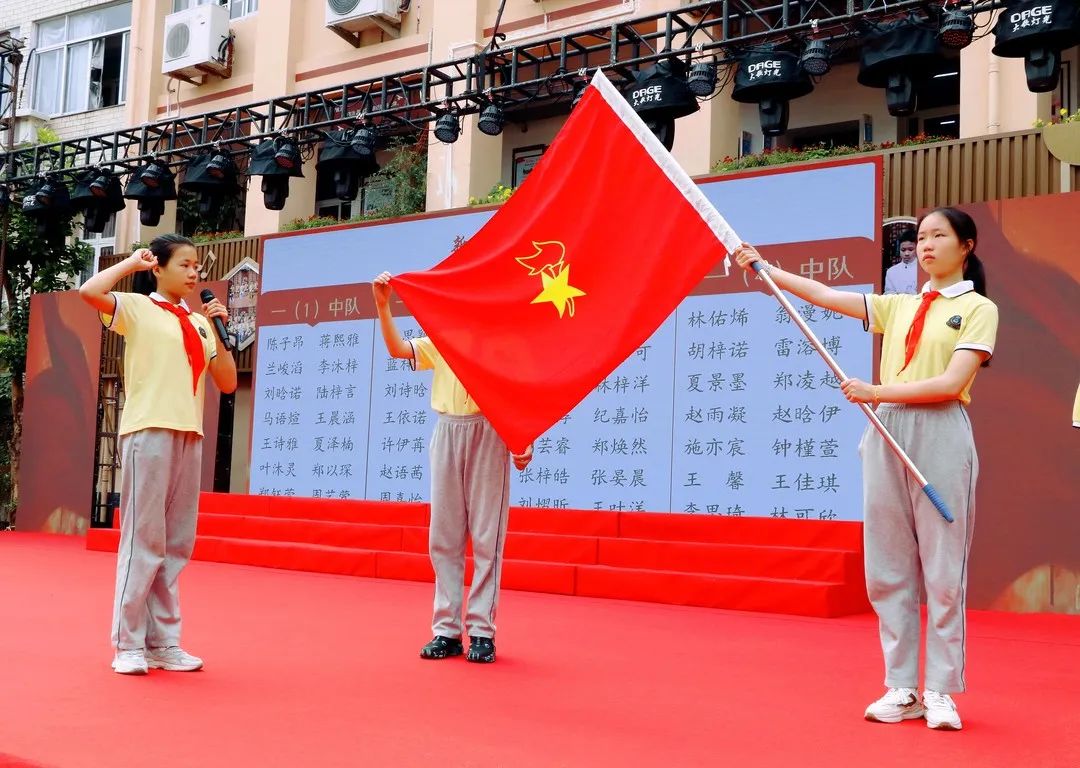 红领巾佩戴仪式流程_少先队员入队仪式作文_实验二小红领巾激励我成长入队仪式