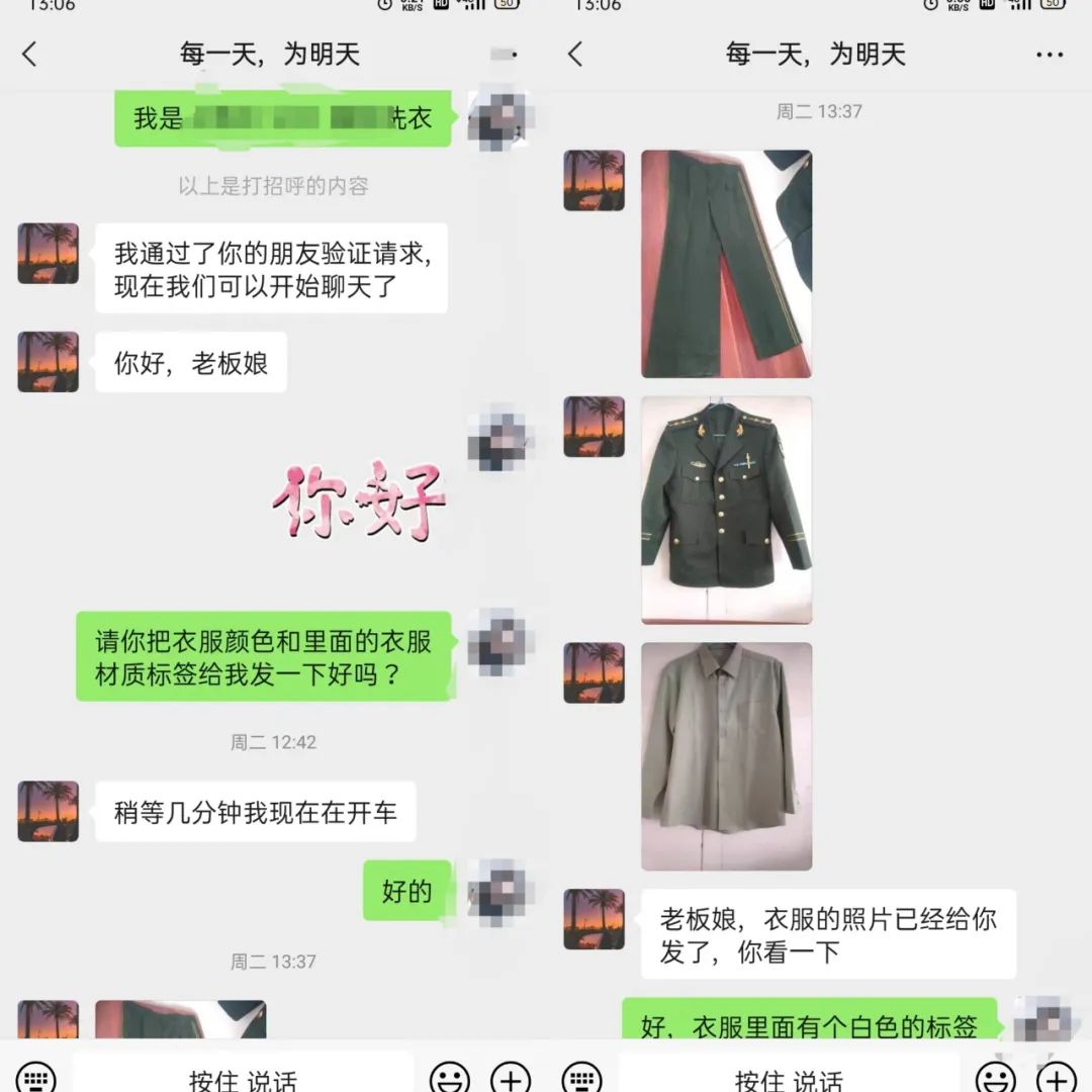 【全民反诈】互助商户请注意！冒充军警类购物诈骗卷土重来，已连续有多人被骗！ 澎湃号·政务 澎湃新闻 The Paper