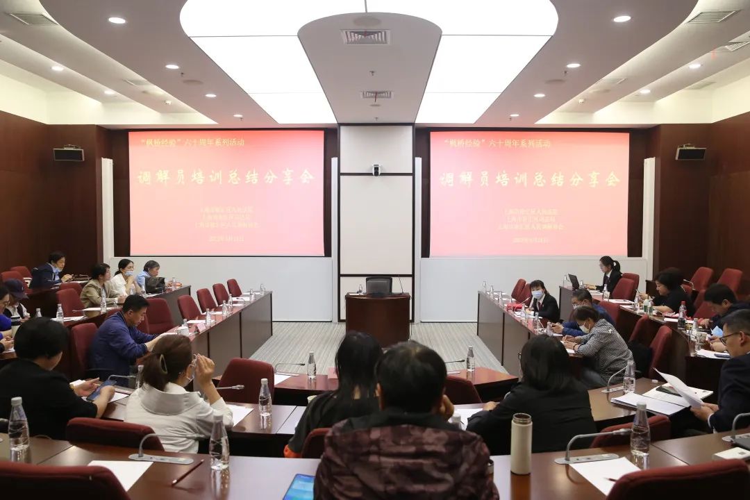 学枫桥经验心得体会_学枫桥经验心得体会_学枫桥经验心得体会