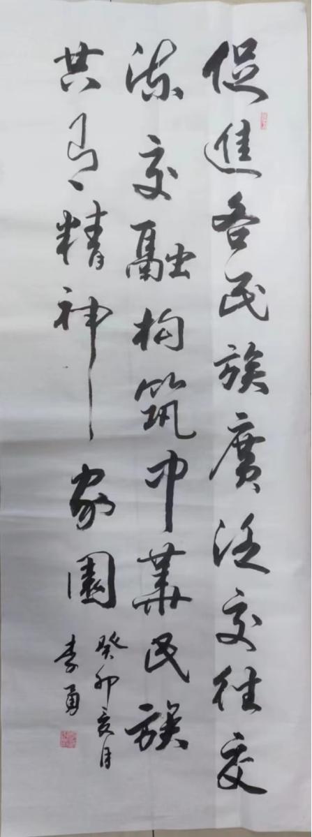 海南區本土文藝創作者李勇 書中國硬筆書法協會會員葉江山:海南區本土