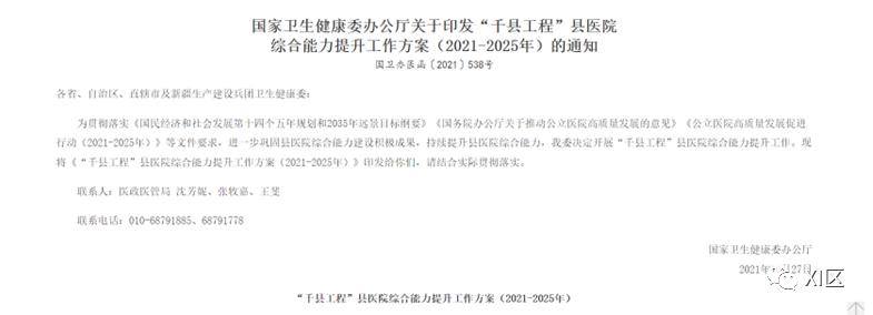 CT球馆为什么叫球管LMB球管有什么临床价值？_https://www.jmylbn.com_新闻资讯_第2张