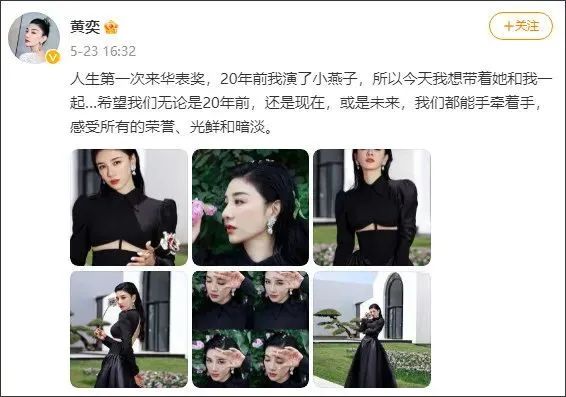 黄奕哭了_黄奕遭遇_黄奕就私动展品道歉