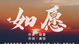 谨以此片向全国广大女科技工作者致崇高的敬意和美好的祝福