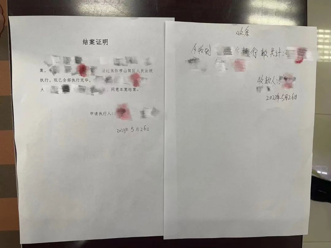 侵犯财产案结案证明 baijiahao.baidu.com