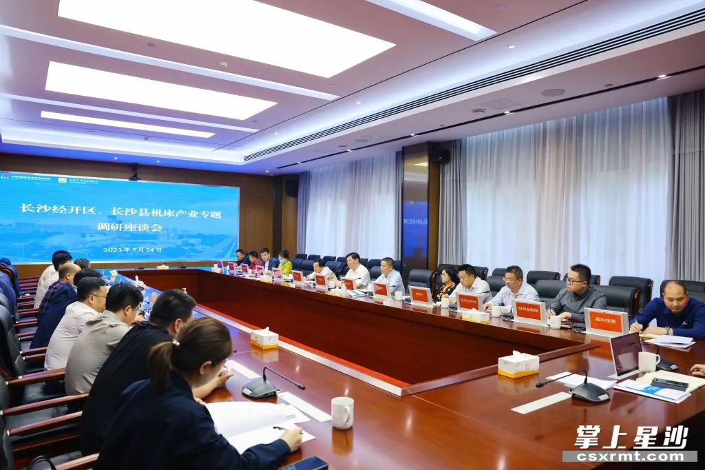 凸轮机自动车床（深读 | 工业母机！星沙老牌产业焕“新彩”）齿轮加工机床，干货分享，