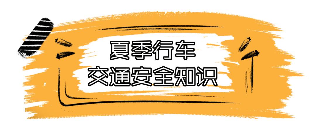 駕駛員韓某轎車車頭受損,車內水箱破裂雙向車道上佈滿護欄碎塊多節護