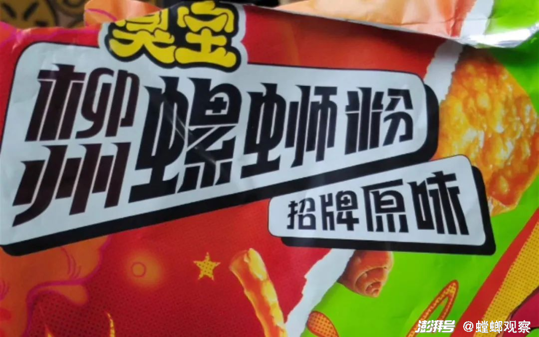 微念“跌倒”,李子柒也吃不饱