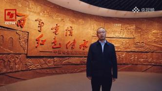 中国电信博物馆馆长周雪峰邀您一起探索国宝的“前世今生”