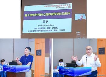 S09 纳米医学与工程分会场_澎湃号·政务_澎湃新闻-The Paper