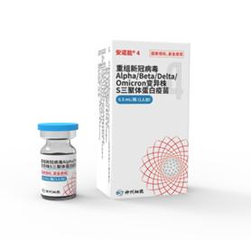 接种四价新冠疫苗_预约打新冠疫苗太麻烦_杭州九价疫苗哪里预约