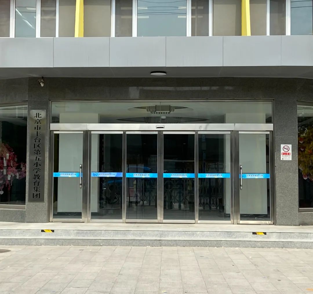 北京市中小学校和幼儿园门口家长等候区控烟情况令人担忧_澎湃号·政务_澎湃新闻-The Paper