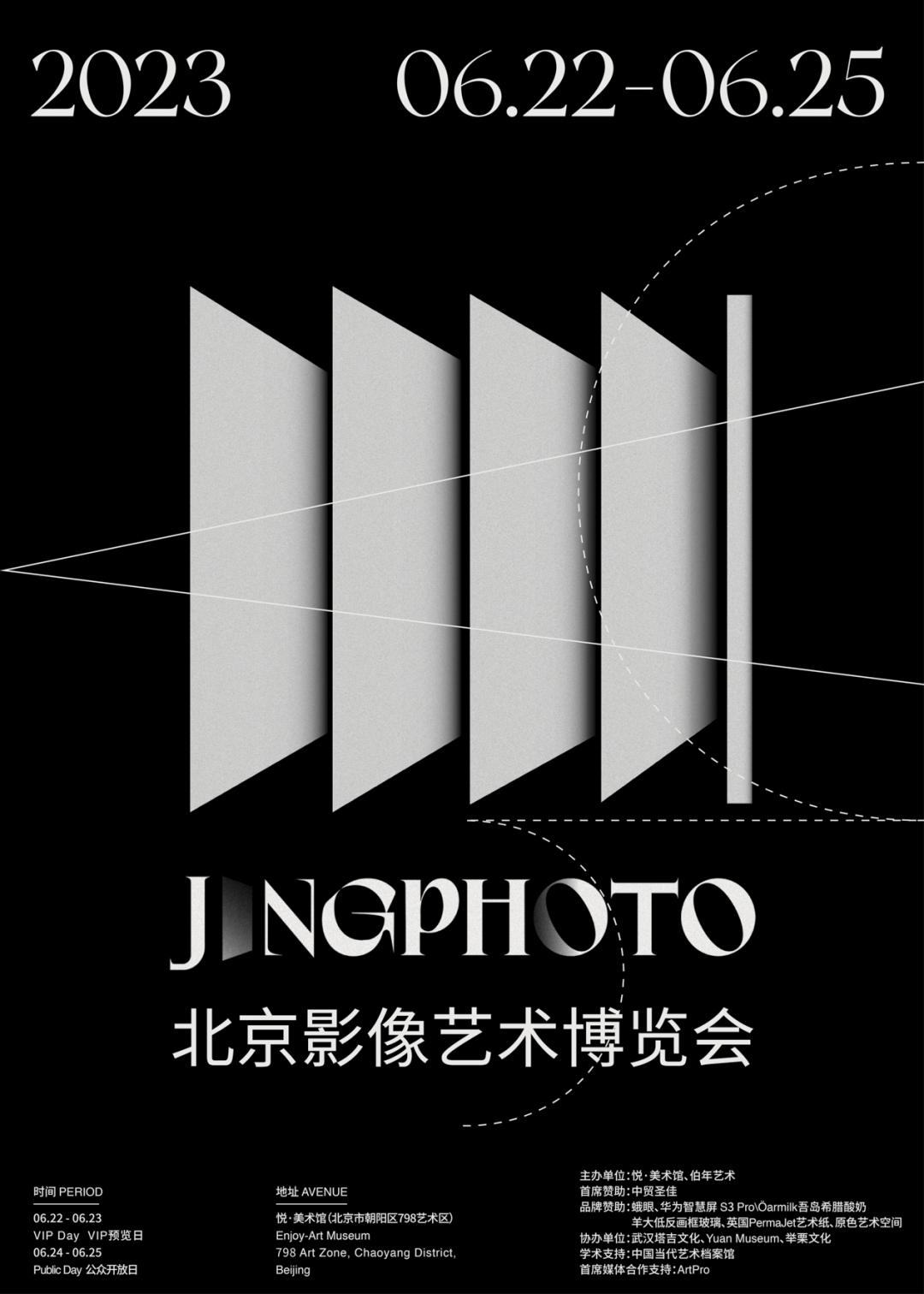 夏日看展新热潮，画廊周北京重装启幕_澎湃号·湃客_澎湃新闻-The Paper