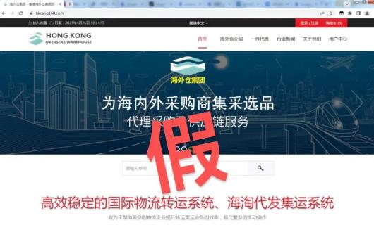 提醒|多地警方提醒:警惕这种新骗局!_澎湃号·政务_澎湃新闻-The Paper