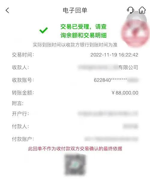 防诈小课堂 | 损失25万！警方提醒，“国家反诈中心”这个功能务必开启