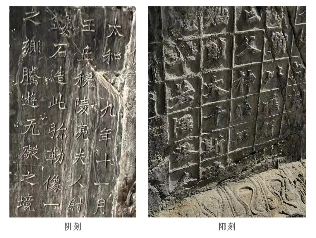 凹凹凹凸凹凹凹,这块题记很特别→_澎湃号·政务_澎湃新闻-The Paper