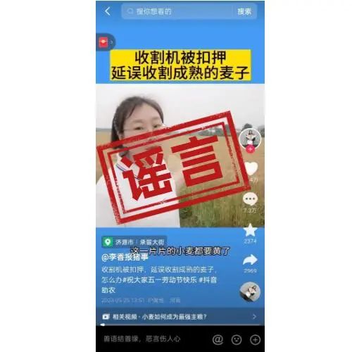 收割机无法下高速_凤凰刷机无法下固件_南阳小麦什么时间开始收割