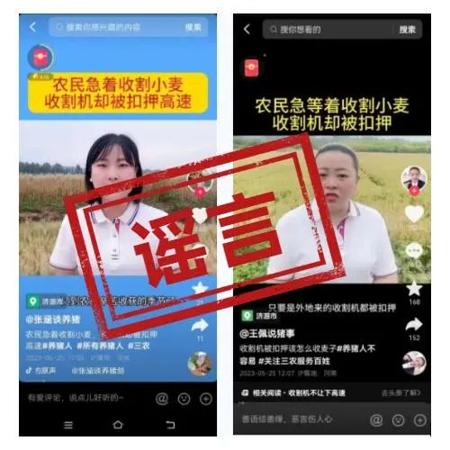 南阳小麦什么时间开始收割_收割机无法下高速_凤凰刷机无法下固件