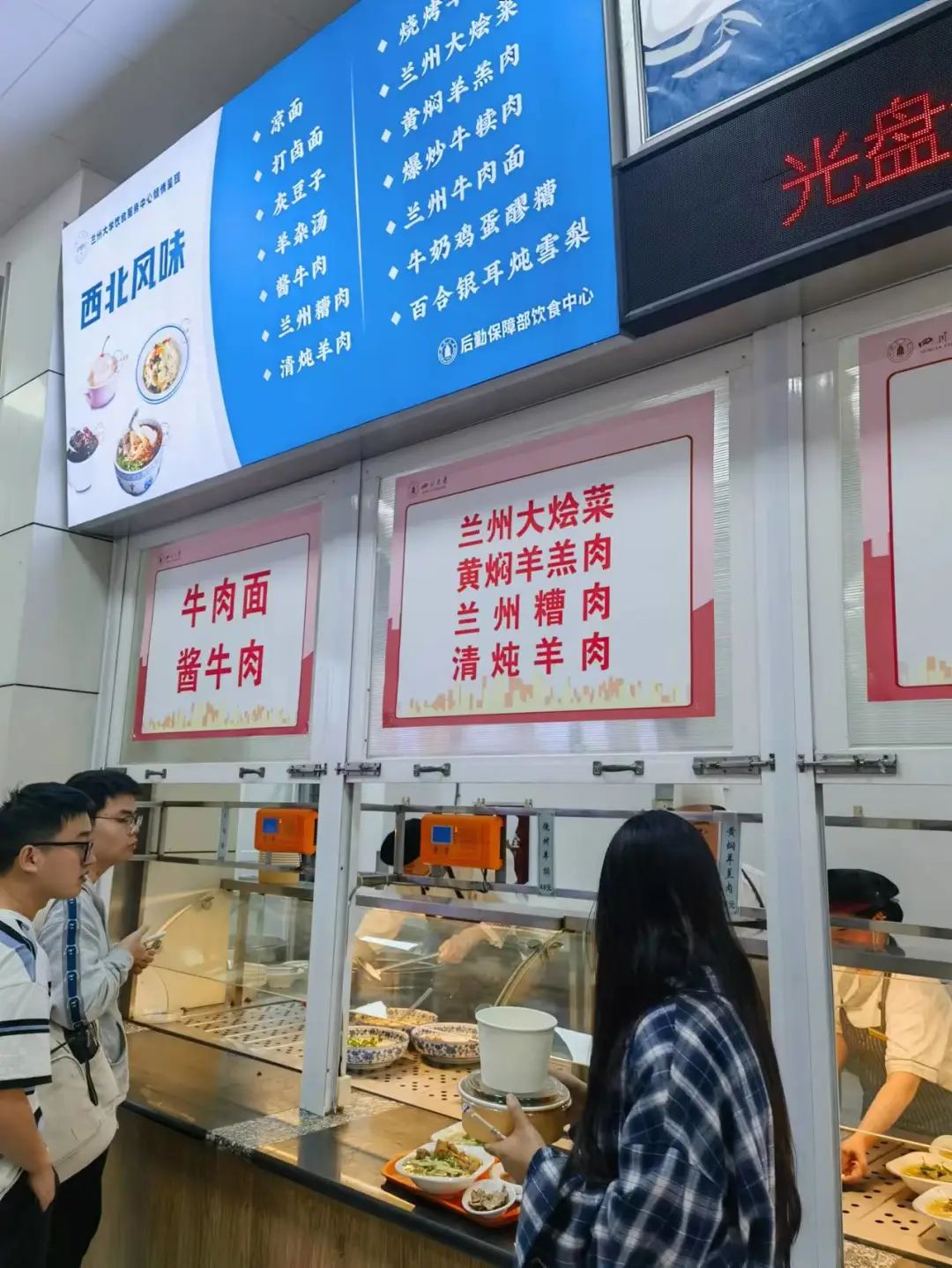 兰州财经大学 食堂图片