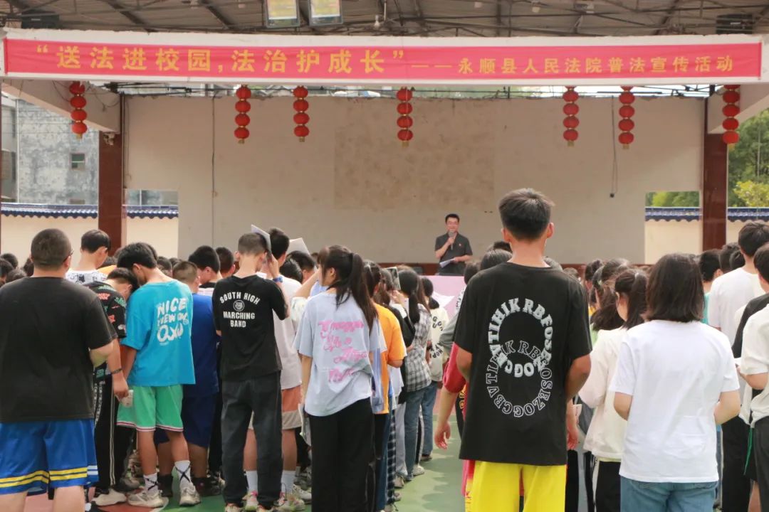 5月30日,永顺县人民法院组织干警来到石堤镇初级中学开展"送法进校园"