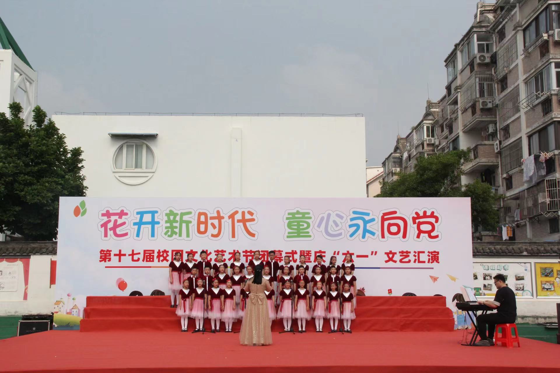 合肥市绿怡小学图片