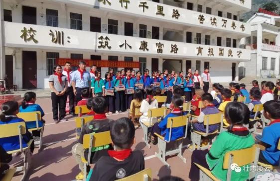 六一慰问暖人心 浓浓关爱伴成长