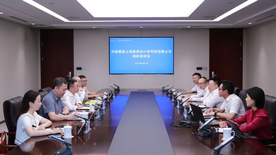 聚焦| 陈勇会见华建上海院党委书记,董事长姚军_澎湃号·政务_澎湃