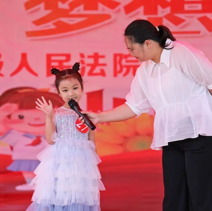 童心飞扬，梦想起航——这场亲子活动有趣又好玩！_澎湃号·政务_澎湃新闻-The Paper