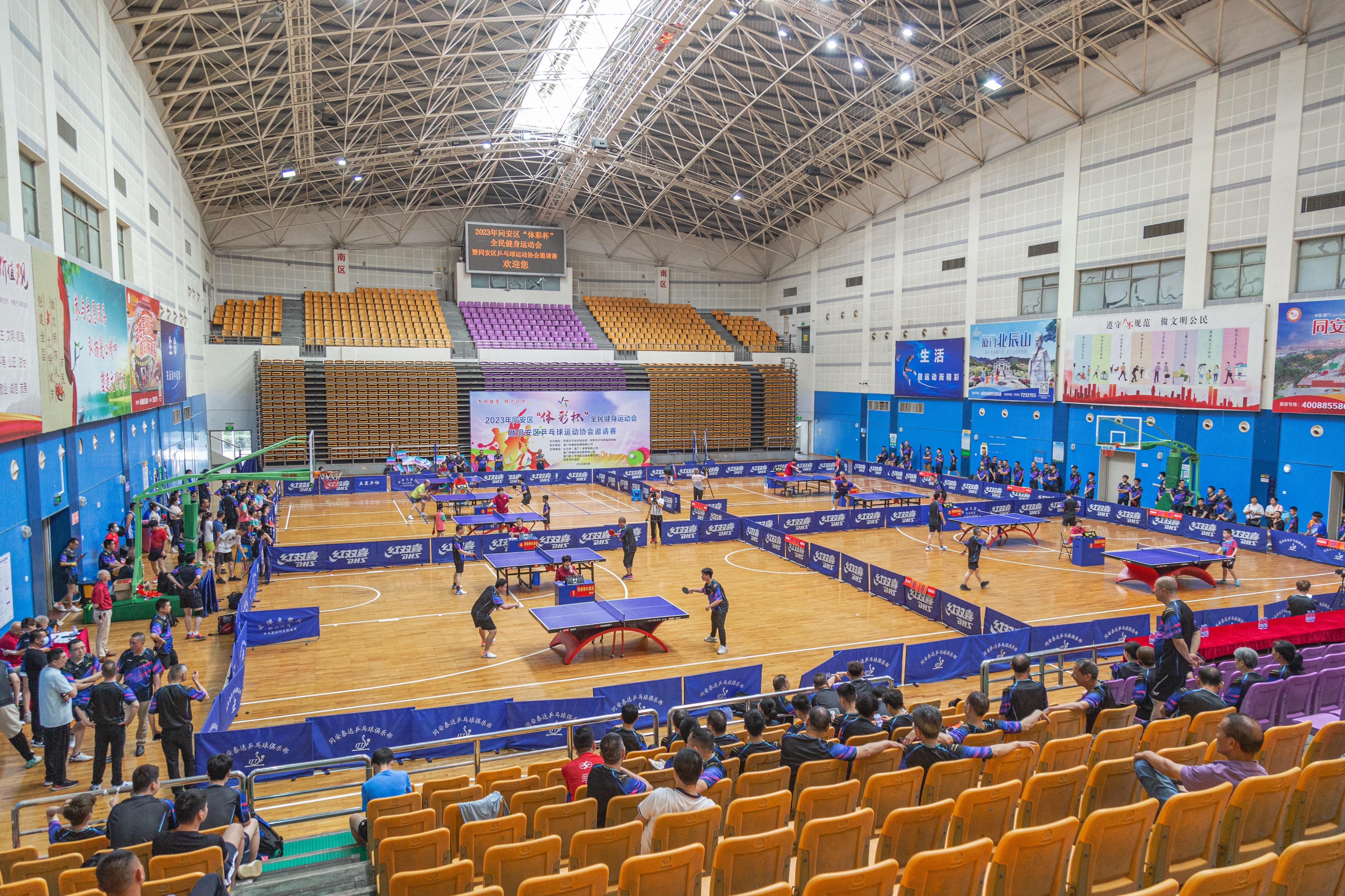 5月27日上午,同安区体育馆内热闹非凡.