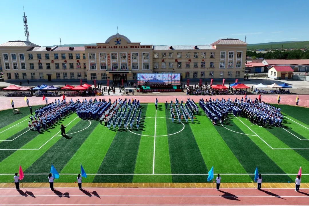 【文明创建】漠河市立人学校举办首届校园艺体节_澎湃号·政务_澎湃