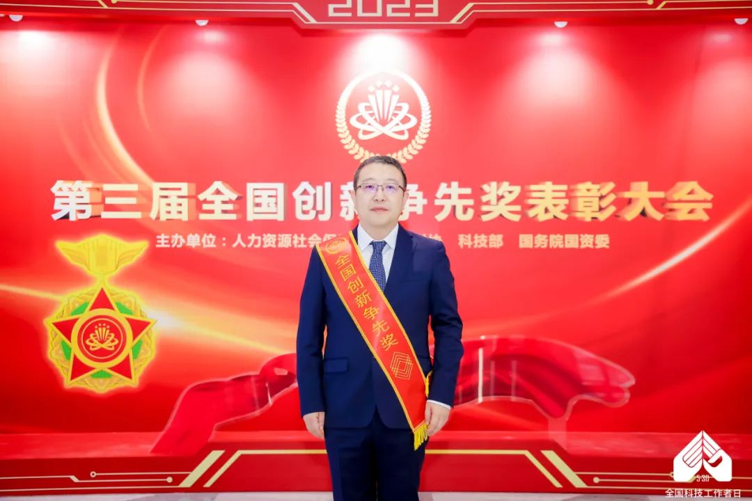 荣誉 | 飞腾公司首席科学家窦强博士获第三届全国创新争先奖章