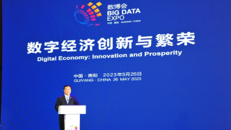 WBBA董事会主席李正茂： 释放宽带潜能，推动数字经济创新与繁荣