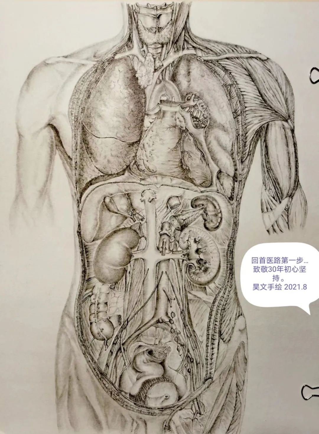 华山医院泌尿外科主任姜昊文:冰冻消融创中国技术,勤思慎行为患者保肾