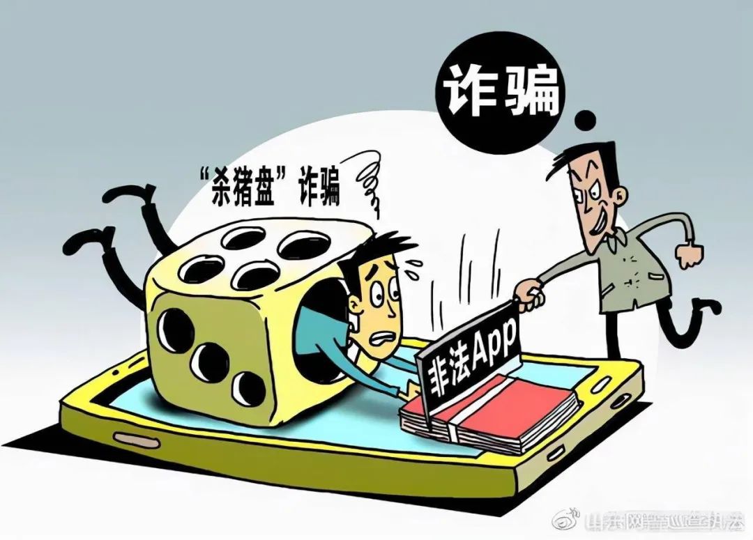 这类APP，立即卸载！！！