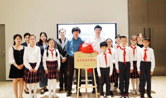 “吴博士”探秘记丨吴文化博物馆×石湖实验小学馆校合作_澎湃号·湃客_澎湃新闻-The Paper