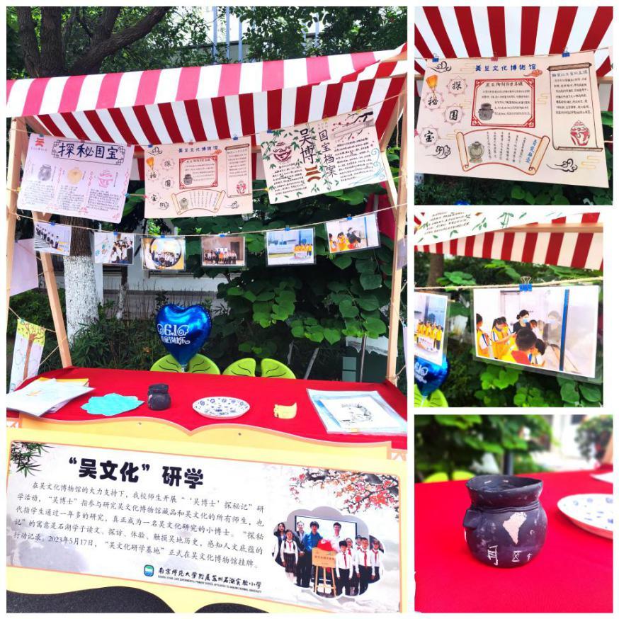 “吴博士”探秘记丨吴文化博物馆×石湖实验小学馆校合作_澎湃号·湃客_澎湃新闻-The Paper