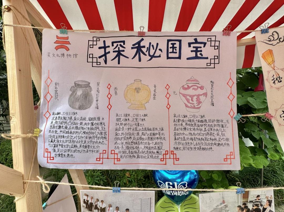 “吴博士”探秘记丨吴文化博物馆×石湖实验小学馆校合作_澎湃号·湃客_澎湃新闻-The Paper