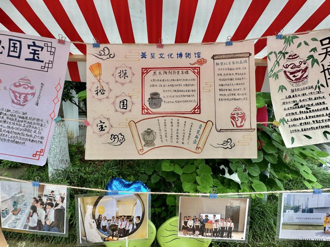 “吴博士”探秘记丨吴文化博物馆×石湖实验小学馆校合作_澎湃号·湃客_澎湃新闻-The Paper