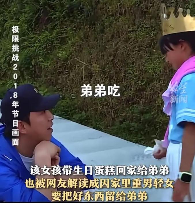 黄渤谈贫困女孩争议_大学生贫困资助申请表_资助广西的贫困学生