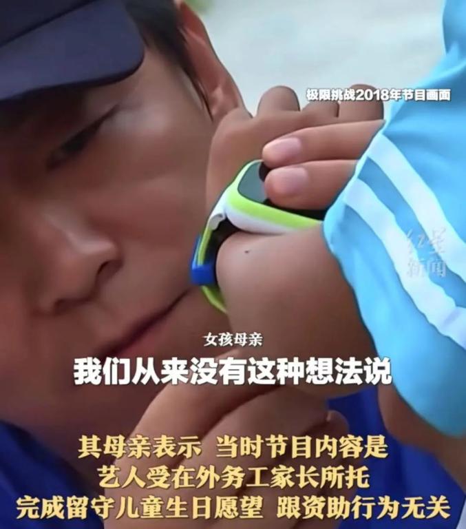 大学生贫困资助申请表_资助广西的贫困学生_黄渤谈贫困女孩争议