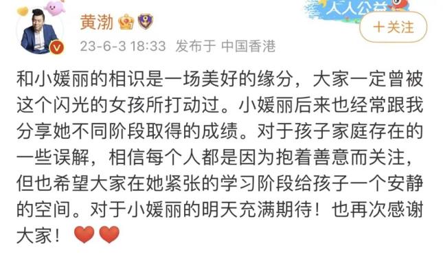 黄渤谈贫困女孩争议_大学生贫困资助申请表_资助广西的贫困学生