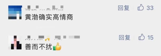 资助广西的贫困学生_大学生贫困资助申请表_黄渤谈贫困女孩争议