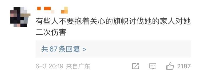 黄渤谈贫困女孩争议_资助广西的贫困学生_大学生贫困资助申请表