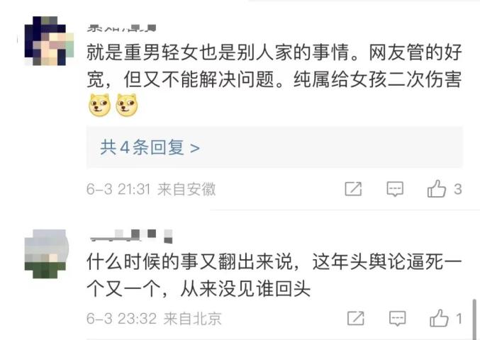 资助广西的贫困学生_黄渤谈贫困女孩争议_大学生贫困资助申请表