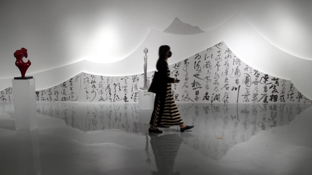 “盎然”青年装置艺术邀请展在江苏苏州开幕