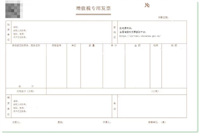 “纸电票”“数电票”分不清？奉贤税务带你了解这些关于发票的热知识！
