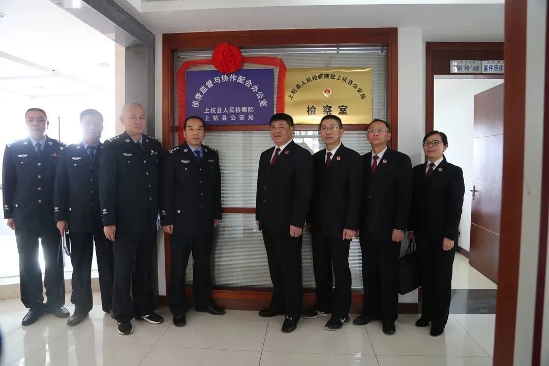 "侦查监督与协作配合办公室既不是检察机关的内设机构,更不是公安机关