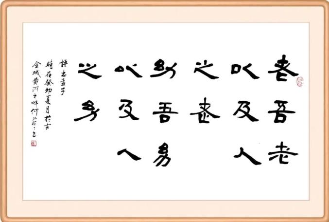 清廉兰州 · 每日廉语_澎湃号·政务_澎湃新闻-The Paper